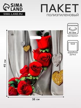 Пакет «Цветы» полиэтиленовый, с вырубной ручкой, 38×45 см, 60 мкм