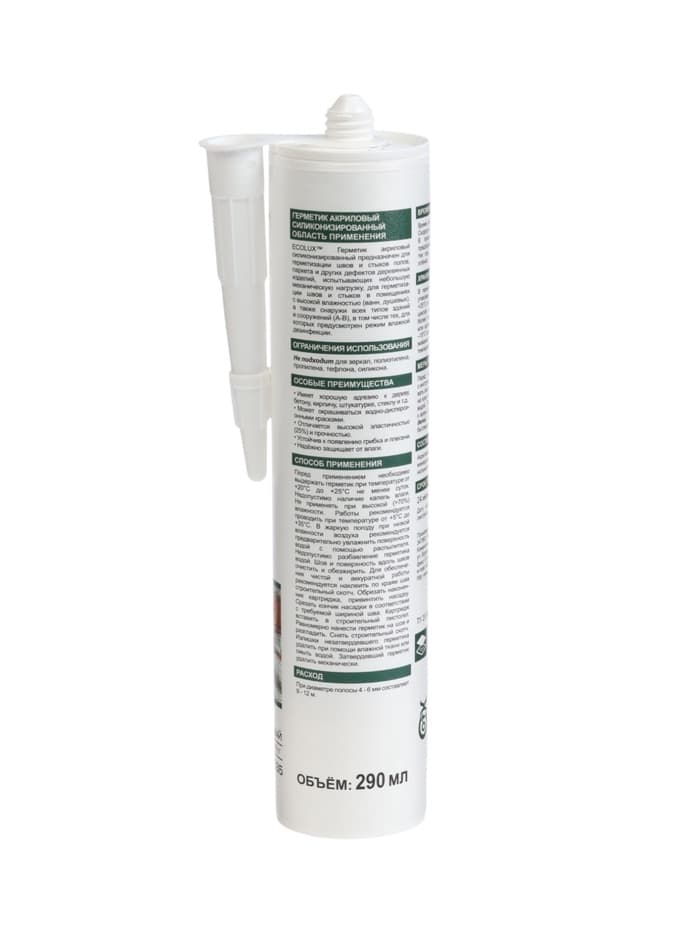Герметик ECOLUX, силиконизированный, белый, 290 мл