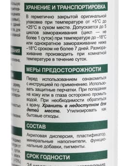 Герметик ECOLUX, силиконизированный, белый, 290 мл