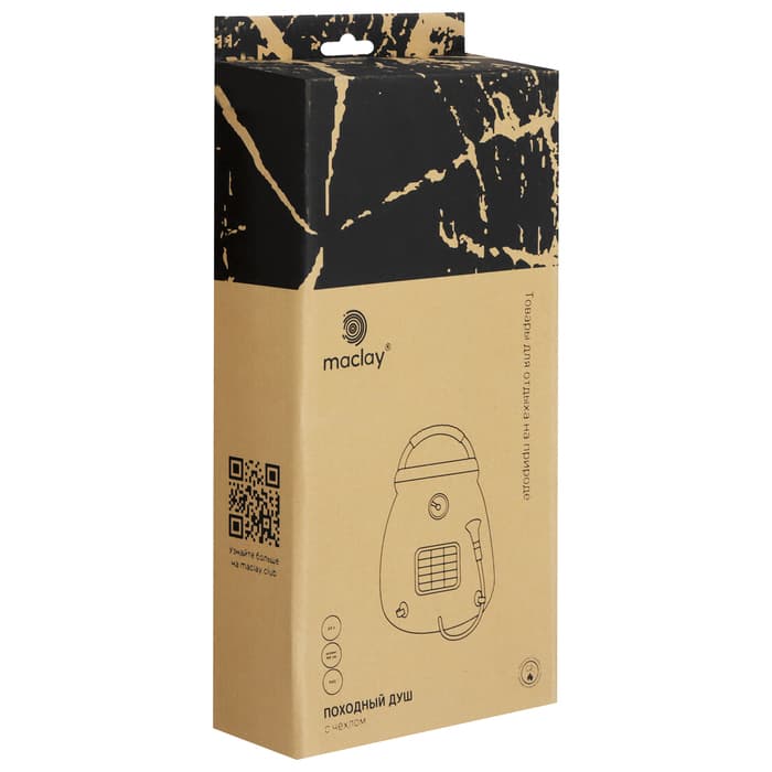 Душ туристический maclay, 20 л