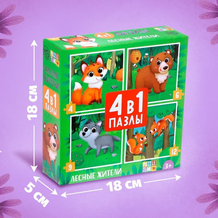 Пазлы 4 в 1 «Лесные жители», 4, 6, 9, 12 элементов