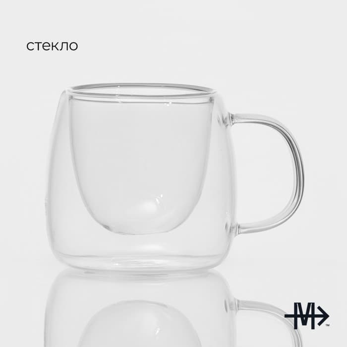 Кружка с двойными стенками Magistro «Дуо», 80 мл, 9×7×6.3 см, стекло, прозрачная