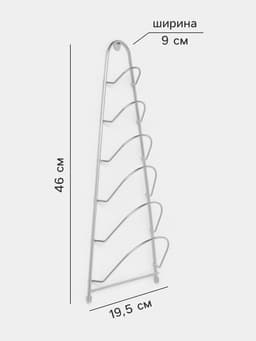 Подставка для крышек подвесная, 19.5×9×46 см, хром