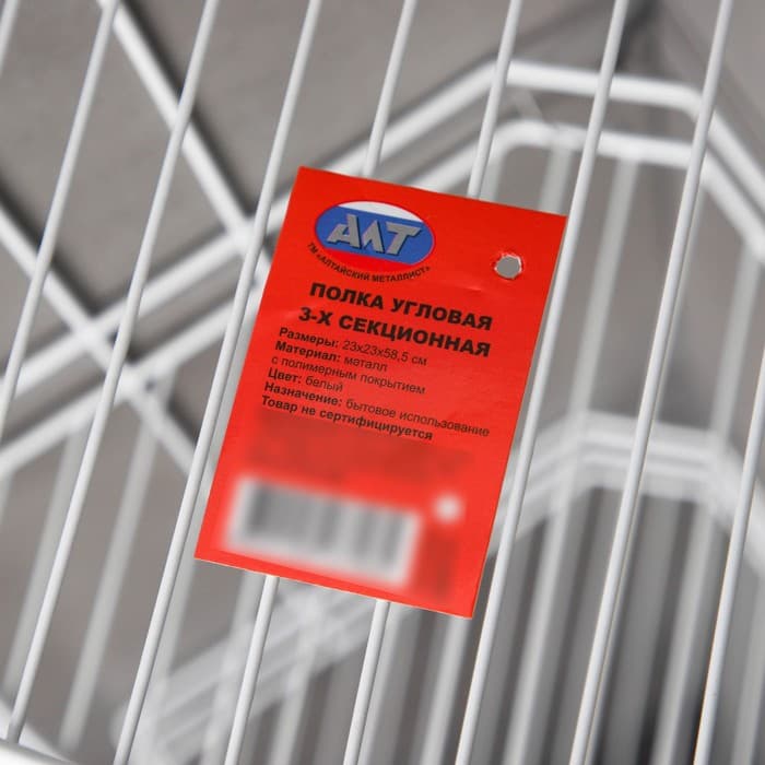 Полка для ванной угловая 3-ярусная, 23×23×58.5 см, белая