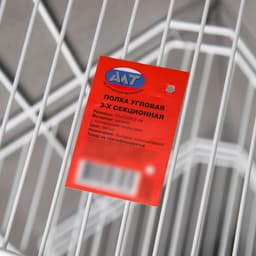 Полка для ванной угловая 3-ярусная, 23×23×58.5 см, белая