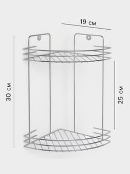 Полка для ванной угловая 2-х ярусная, 19×30 см, хром