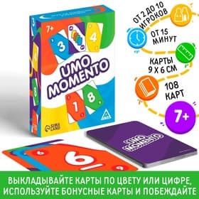 Настольная игра на реакцию и внимание «УМО моменто», 108 карт, 7+
