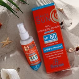 Солнцезащитный крем для лица и тела Floresan beauty sun «Барьер» SPF 60, 75 мл