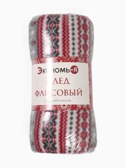 Плед флисовый новогодний «Экономь и Я. Снежинки», 150×180 см