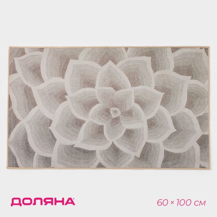 Коврик для дома Доляна «Фло», 60×100 см, серый