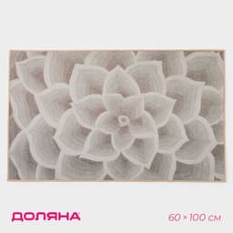 Коврик для дома Доляна «Фло», 60×100 см, серый