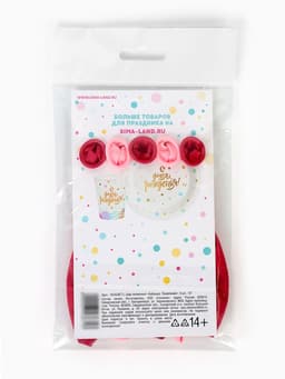 Воздушные шары латексные 12" «Бабушка. Пожелания», 5 шт.