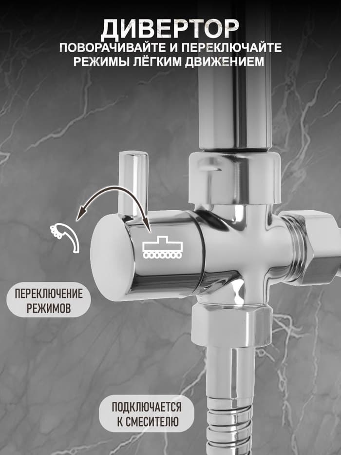 Душевая система ZEIN Z1001, тропическая и ручная лейка, шланги, стойка, мыльница, хром