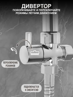 Душевая система ZEIN Z1001, тропическая и ручная лейка, шланги, стойка, мыльница, хром