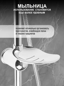 Душевая система ZEIN Z1001, тропическая и ручная лейка, шланги, стойка, мыльница, хром