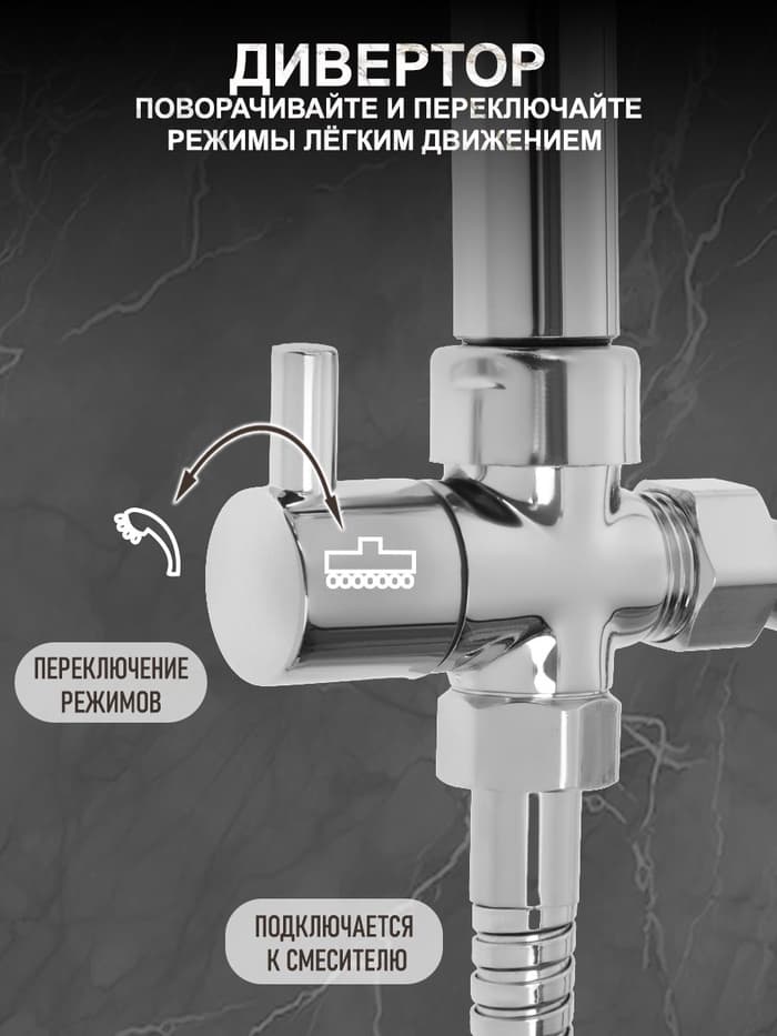 Душевая система ZEIN Z1004, тропическая и ручная лейка, шланги, стойка, мыльница, хром