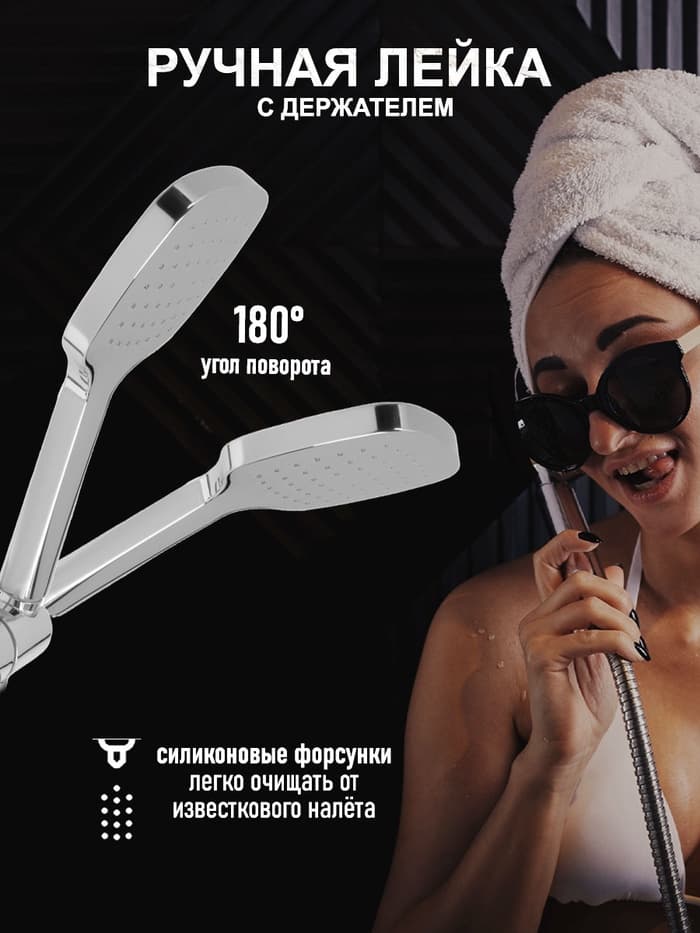 Душевая система ZEIN Z1004, тропическая и ручная лейка, шланги, стойка, мыльница, хром