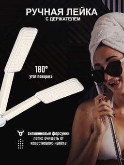 Душевая система ZEIN Z1002, тропическая и ручная лейка, шланги, стойка, мыльница, хром