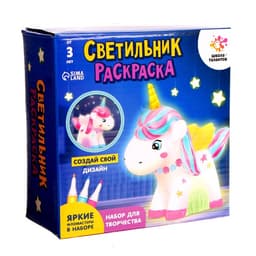 Раскрась светильник «Милый единорог», набор для творчества, с фломастерами