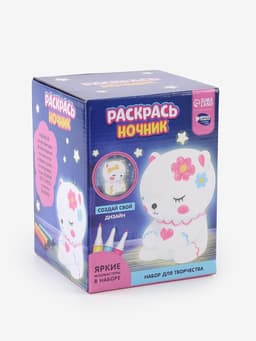Набор для творчества «Раскрась светильник. Мишка»