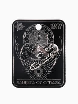 Булавка-оберег KARMA SERIES «Защита от сглаза», 4 см, цвет чернёное серебро