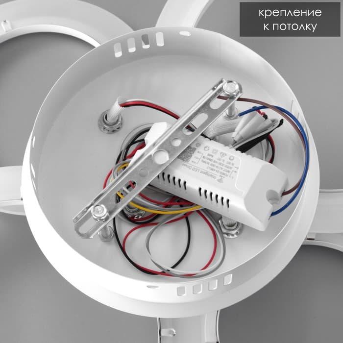 Люстра с ПДУ 59119/4WT LED 80 Вт 3000-6000К диммер белый 60×40×10 см BayerLux