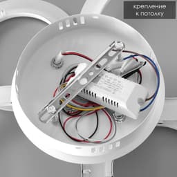 Люстра с ПДУ 59119/4WT LED 80 Вт 3000-6000К диммер белый 60×40×10 см BayerLux