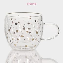 Кружка с двойными стенками Доляна «Дуо. Звёзды», 160 мл, 12.5×9×7.5 см, стекло, прозрачная