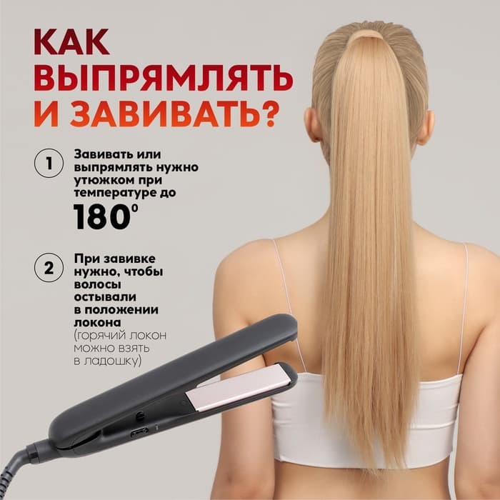 Хвост накладной, прямой волос, на резинке, 60 см, 100 г, цвет блонд (#SHT24)