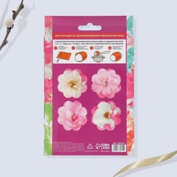 Пасхальный набор для украшения кулича «Нежность» на пасху, 18.5×16×1 см