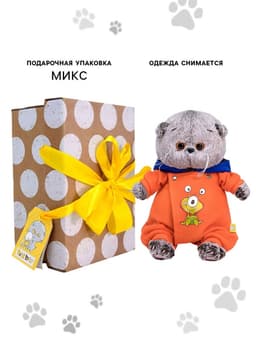 Мягкая игрушка «Кот Басик Baby в комбинезоне с монстриком», 20 см