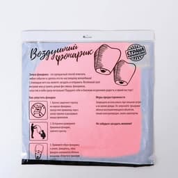 Фонарик желаний «Красный»