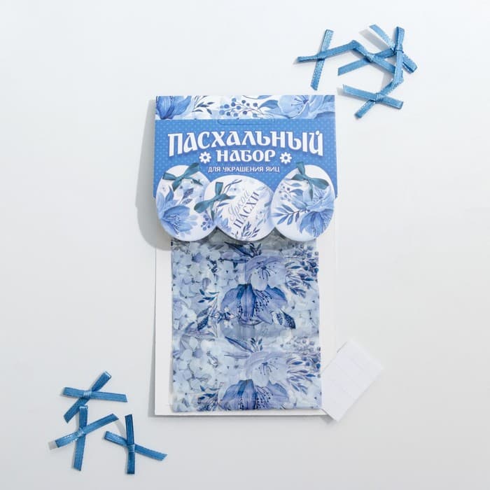 Набор для украшения яиц «Гжель» на пасху, 9×16 см