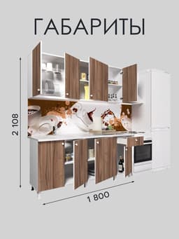 Кухонный гарнитур прямой «Поинт», 1800 мм, цвет тьеполо фасад/белый корпус