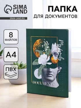 Папка для семейных документов Docs, 8 файлов А4