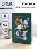 Папка для семейных документов Docs, 8 файлов А4