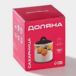 Сахарница-солонка Доляна «Гранат», 150 мл, d=7 см, доломит, белая, красная