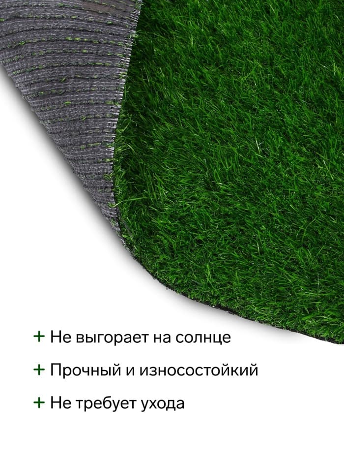 Газон искусственный, для спорта, ворс 40 мм, 2×10 м, зелёный, Greengo