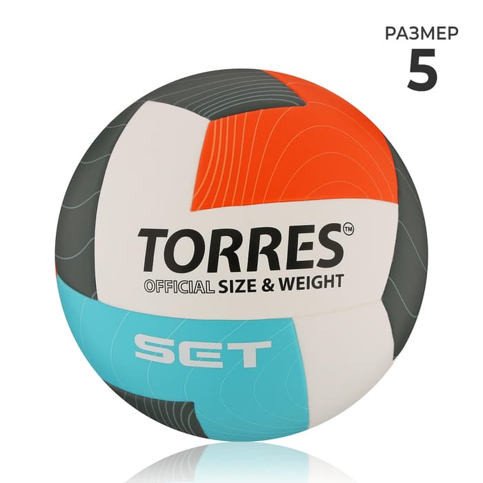 Мяч волейбольный TORRES Set, V32345, размер 5, ТПУ, бутиловая камера, клееный, МИКС