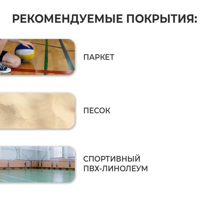 Мяч волейбольный TORRES Set, V32345, размер 5, ТПУ, бутиловая камера, клееный, МИКС