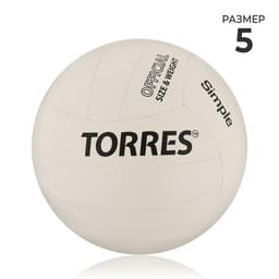 Волейбольный мяч TORRES Simple, V32105, машинная сшивка, 18 панелей, размер 5, TPU, бутиловая камера