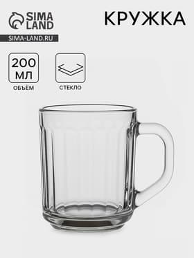 Кружка ОСЗ «Ретро», 200 мл, стекло, прозрачная