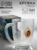 Кружка пивная «Непробиваемая», 500 мл