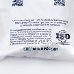 Говядина по-строгановски TiTBiT «Золотая коллекция» для собак, 80 г