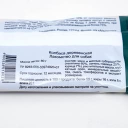Колбаса деревенская TiTBiT для собак «Золотая коллекция», 80 г