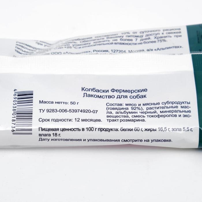 Колбаски фермерские TitBit «Золотая коллекция» для собак, 50 г