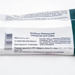 Колбаски фермерские TitBit «Золотая коллекция» для собак, 50 г