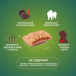 Подушечки глазированные TitBit «Золотая коллекция» для собак, с начинкой из индейки, 100 г