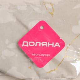 Органайзер подвесной с карманами Доляна «Мрамор», 3 отделения, 20×58 см, серый