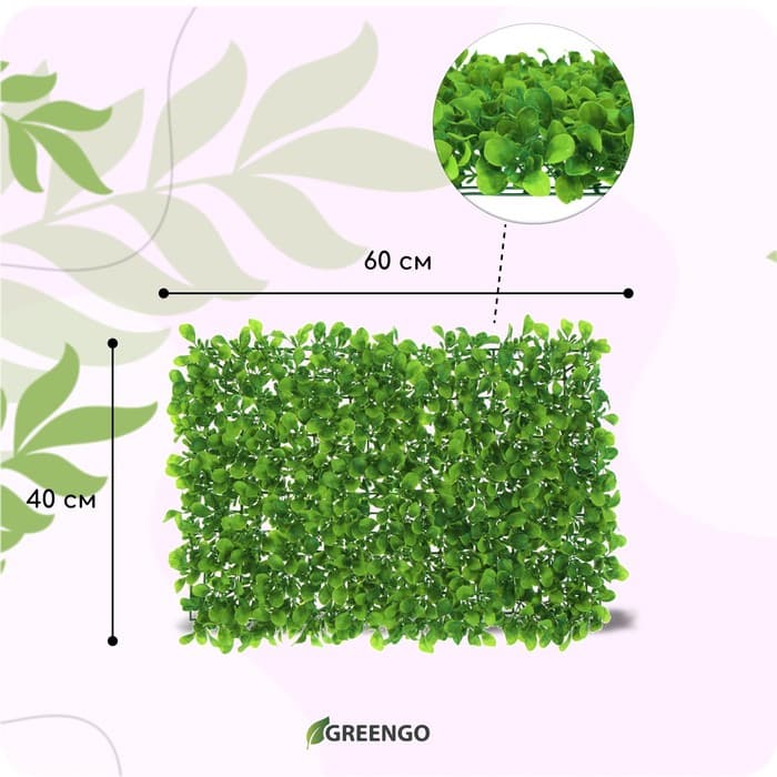 Декоративная панель, 60×40 см, «Мокрица», Greengo